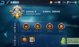 王者新爆料最新6月,6月精彩内容抢先看，全新英雄与活动等你来战！