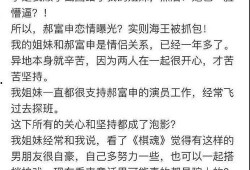 吃瓜爆料女友小说免费阅读,女友小说免费阅读，揭开爱情背后的秘密
