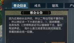 逆水寒最新爆料头像,神秘头像揭开江湖风云序幕